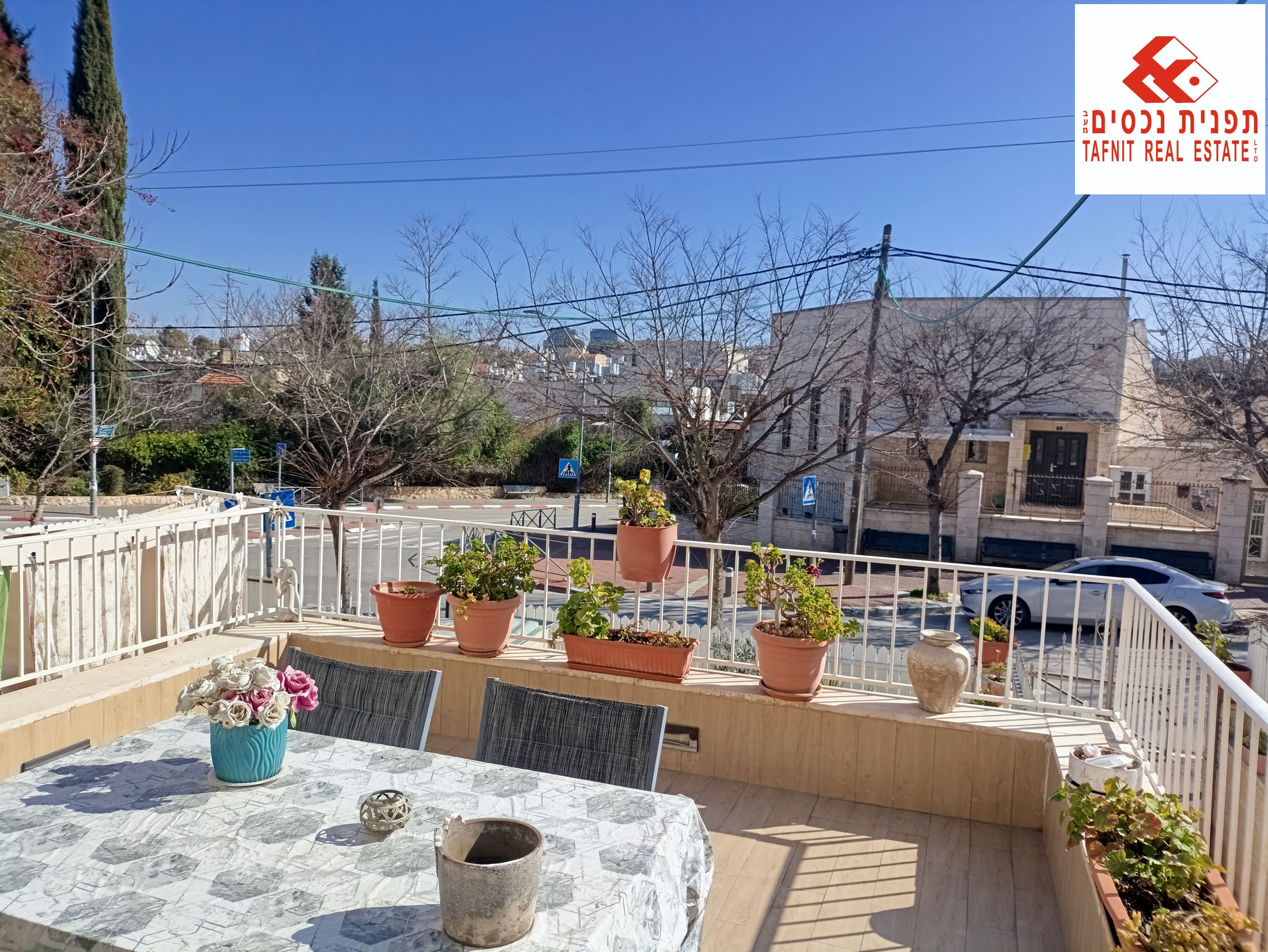 מהסמארטפון שלי